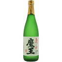 【芋焼酎】　魔王　（箱なし）　アルコール度数：25度　容量：720ml　製造元：白玉醸造[鹿児島県]　【送料無料】(沖縄・離島を除く)※ギフトラッピング対応不可　【※2025年6月製造元瓶詰商品】