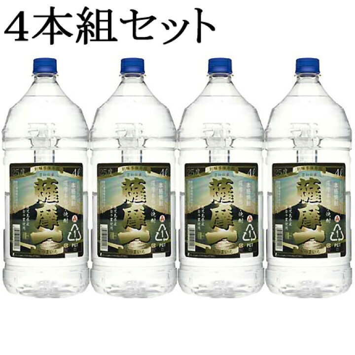 芋焼酎 若松酒造 薩摩一 25度 4Lペット 4000ml いも焼酎 大容量 大切な 芋焼酎 若松酒造 薩摩一 25度 4Lペット 4000ml いも焼酎 大容量 大切な