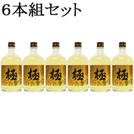 【甲類焼酎】　極　25度　720ml　6本組セット　キング醸造[兵庫県]　【条件付送料無料】(沖縄県全域と各県離島地域は無料対象外、別途送料発生)