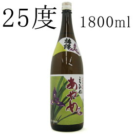 【米焼酎】　梅錦　あやめ（25度）　アルコール度数：25度　容量：1800ml　【合計6本購入で基本送料無料】（沖縄県・離島は除く）梅錦山川酒造[愛媛県]　●本商品は数量1個につき1本の換算となります。【在庫完売時お取り寄せ対応】