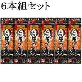 【麦焼酎】　白薩州麦　25度　1800ml　パック　6本組（ケース）　製造元：若松酒造[鹿児島県]　【条件付送料無料】(沖縄県全域と各県離島地域は無料対象外、別途送料発生)