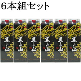 【麦焼酎】　黒泉山　パック　アルコール度数：25度　容量：1800ml　パック　6本組（1ケース）　製造元：宗政酒造[佐賀県]　【条件付送料無料】（沖縄県全域と全国離島地域は無料対象外、別途送料発生）