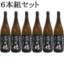 【麦焼酎】　黒麹高千穂　黒ラベル　減圧蒸留　25度　1800ml　6本組（ケース）　高千穂酒造[宮崎県]　【条件付送料無料】（沖縄県全域と全国離島地域は無料対象外、別途送料発生）