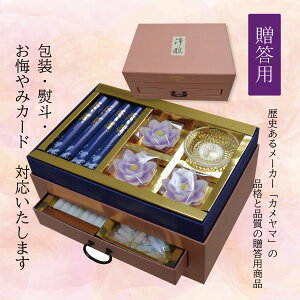   䋟 r h p i  yJ} z Ԃ̍ Zbg Zbg 낤 𑗂 䋟   Zbg [\NZbg [\N 낤