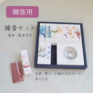   䋟  r    yʓ HANGA INCENSElz i p 䋟  h  Zbg 𑗂