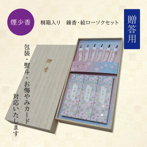   䋟 ފ   ˔ 낤 䋟 Zbg yJ} ؂̉z p Ԃ̍ Zbg i  XC 䋟 J} J}[\N