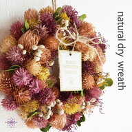 母の日 花 プレゼント リース 雑貨 歓送迎 入学祝 結婚祝 誕生日プレゼント リース 玄関 リース 手作り …