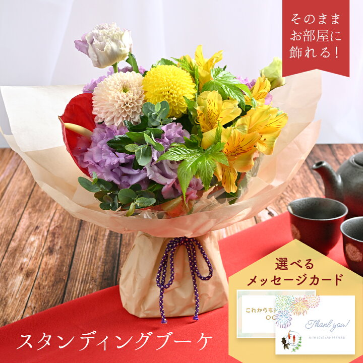 送料無料 バラの香りを楽しむ花束の通信販売