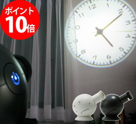 楽天市場 時計 プロジェクターの通販