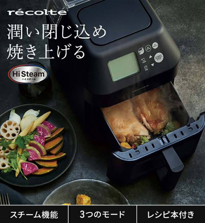 楽天市場】【今なら5,000円キャッシュバック】 ノンフライヤー 大容量 