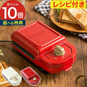 ホットサンドメーカー 食パンの人気商品 通販 価格比較 価格 Com
