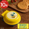 楽天市場 ワッフルメーカー キャラクターの通販