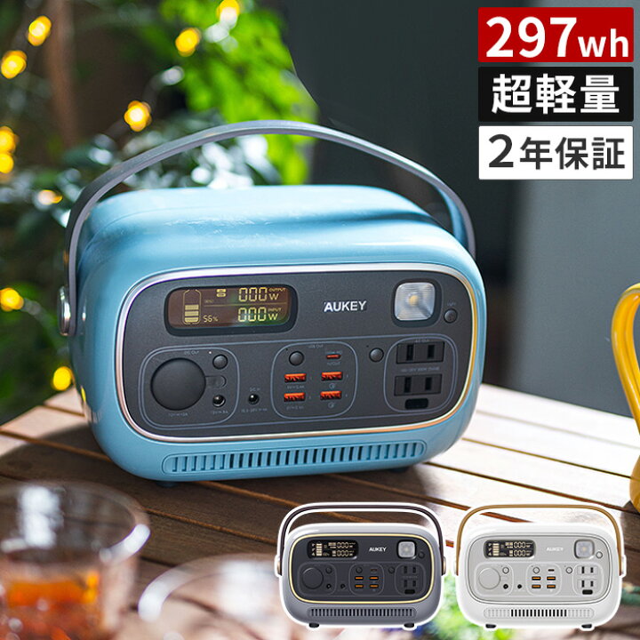 楽天市場】【365日出荷】 ポータブル電源 AUKEY オーキー パワー 