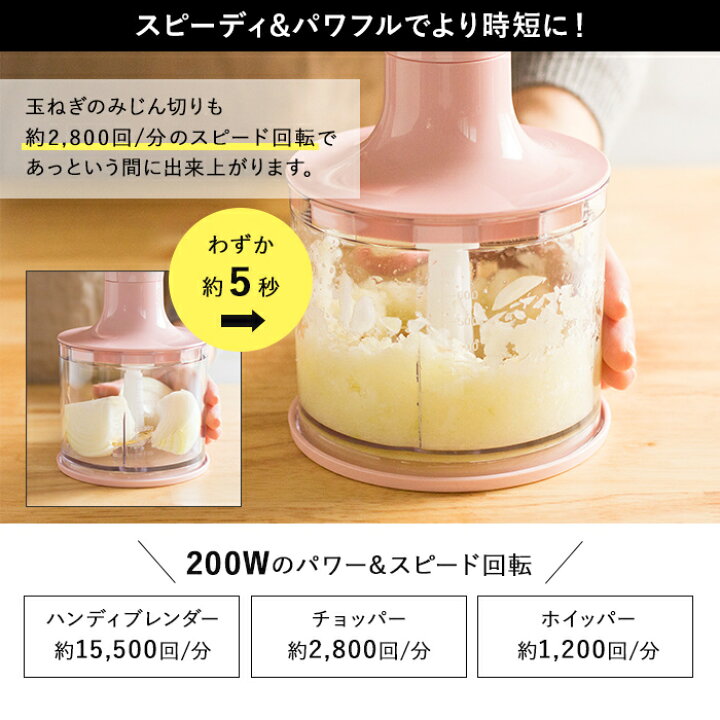 美品 BRUNO マルチスティックブレンダー1台5役 アイヴォリー 72503 即納最大半額 美品 BRUNO マルチスティックブレンダー1台5役 アイヴォリー 72503 即納最大半額