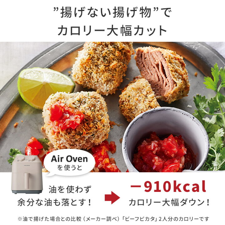 楽天市場】エアーオーブン レコルト【選べる2大特典+28品レシピ付き 】コンパクト おしゃれ 油で揚げない recolte 家庭用 ヘルシーフライヤー 電気フライヤー 唐揚げ ノンフライオーブン 大容量 ノンオイル フライヤー【ポイント10倍 送料無料】【レコルト Air Oven ... 楽天市場】エアーオーブン レコルト【選べる2大特典+28品レシピ付き 】コンパクト おしゃれ 油で揚げない recolte 家庭用 ヘルシーフライヤー 電気フライヤー 唐揚げ ノンフライオーブン 大容量 ノンオイル フライヤー【ポイント10倍 送料無料】【レコルト Air Oven ...