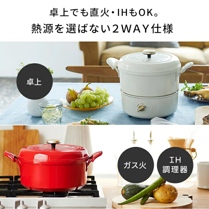 楽天市場 電気鍋 ブルーノ Bruno マルチグリルポット レッド ホワイト ブラック Boe065 ハナハコ インテリア雑貨