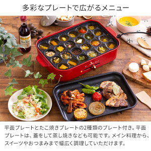 楽天市場 ブルーノ Bruno コンパクトホットプレート 4色 ホットプレート たこ焼きプレート 2 3人用 250度 Boe021 ロシアンピンク ピレネーグリーン ハナハコ インテリア雑貨 楽天市場 ブルーノ Bruno コンパクトホットプレート 4色 ホットプレート たこ焼きプレート 2 3人用 250度 Boe021 ロシアンピンク ピレネーグリーン ハナハコ インテリア雑貨