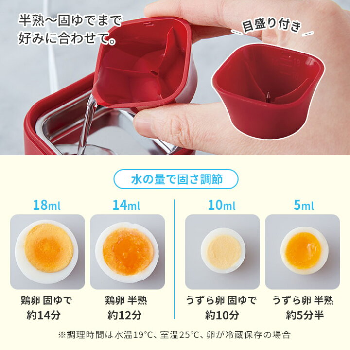 市場 レコルト ゆで卵器 1個 剥きやすい 固ゆで 小さい Recolte 特典付き ゆで卵メーカー ゆでたまご器 おしゃれ お弁当 うずら卵 エッグスチーマー