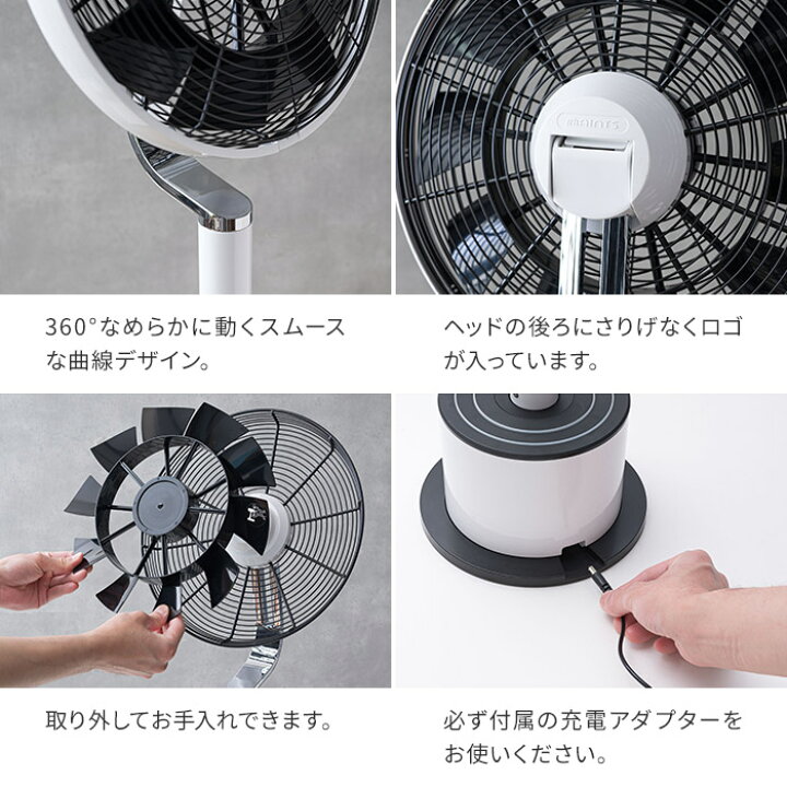 楽天市場】【365日出荷】 扇風機 dcモーター MAINTS マインツ  
