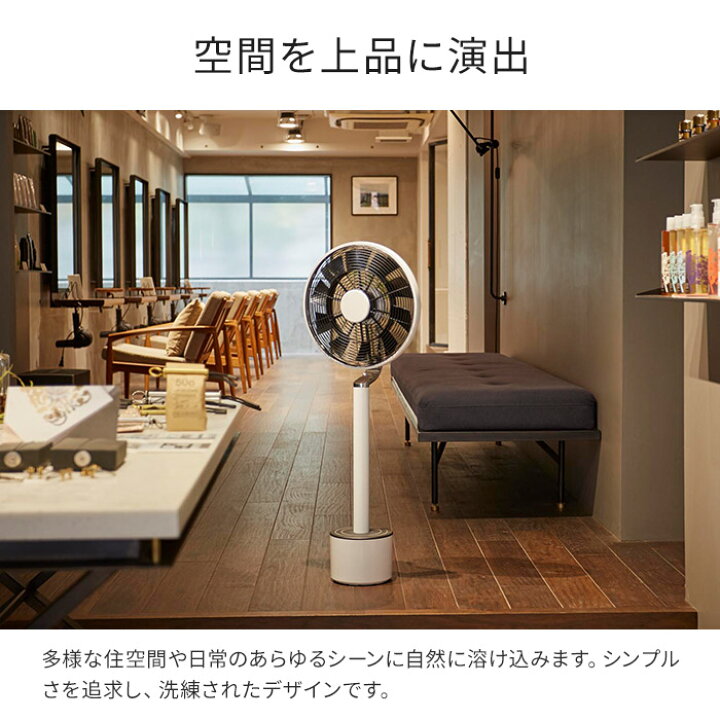 楽天市場】【365日出荷】 扇風機 dcモーター MAINTS マインツ 