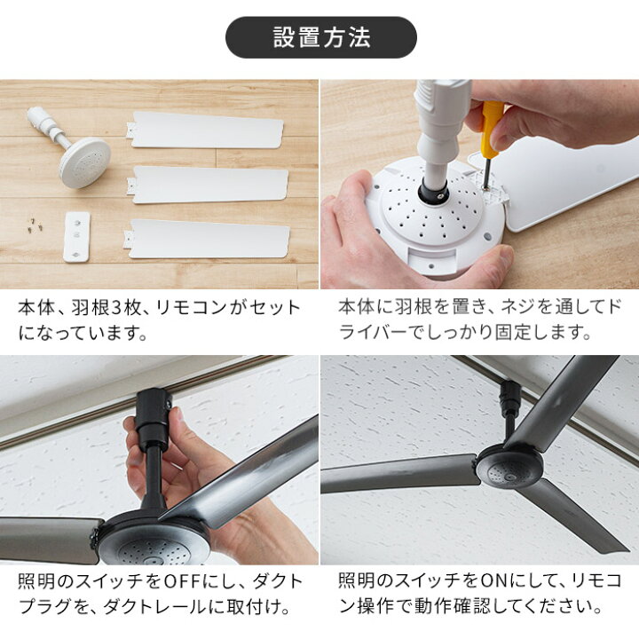 楽天市場】ファン ダクトレール専用 DUCT RAIL FAN ダクトレールファン 003313 60cm ホワイト ブラック サ−キュレーター リモコン付 天井 シーリングファン コンパクト 軽量 インテリア リビング ダイニング 一人暮らし 配線ダクト用 空気循環 おしゃれ 換気 シンプル ... 楽天市場】ファン ダクトレール専用 DUCT RAIL FAN ダクトレールファン 003313 60cm ホワイト ブラック サ−キュレーター リモコン付 天井 シーリングファン コンパクト 軽量 インテリア リビング ダイニング 一人暮らし 配線ダクト用 空気循環 おしゃれ 換気 シンプル ...