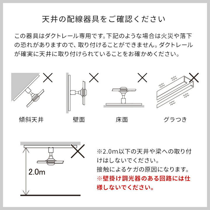 楽天市場】ファン ダクトレール専用 DUCT RAIL FAN ダクトレールファン 003313 60cm ホワイト ブラック サ−キュレーター リモコン付 天井 シーリングファン コンパクト 軽量 インテリア リビング ダイニング 一人暮らし 配線ダクト用 空気循環 おしゃれ 換気 シンプル ... 楽天市場】ファン ダクトレール専用 DUCT RAIL FAN ダクトレールファン 003313 60cm ホワイト ブラック サ−キュレーター リモコン付 天井 シーリングファン コンパクト 軽量 インテリア リビング ダイニング 一人暮らし 配線ダクト用 空気循環 おしゃれ 換気 シンプル ...