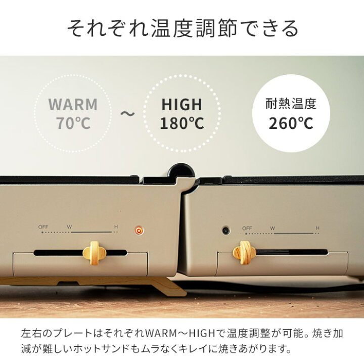 楽天市場】【365日出荷】 ホットサンドメーカー 温度調節 耳まで 