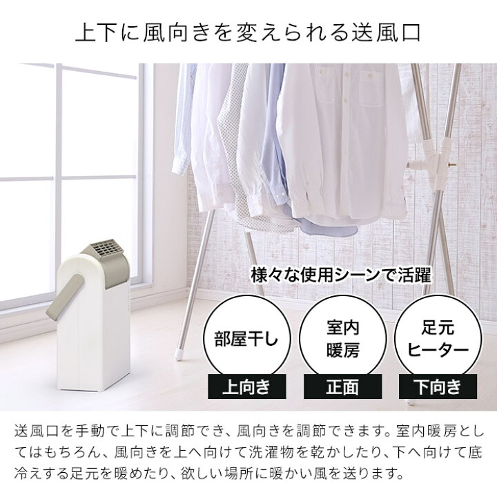 楽天市場】ファンヒーター 上を向く 大風量 セラミックヒーター 小型 CHW-125WH 電気ヒーター 洗面所 安全機能 静音 部屋干し 電気 ファンヒーター 静か キッチン 室内乾燥 衣類乾燥 おしゃれ 足元 足元ヒーター 切り忘れ防止 Pocara 1200W 安全機能 チャイルドロック  ...