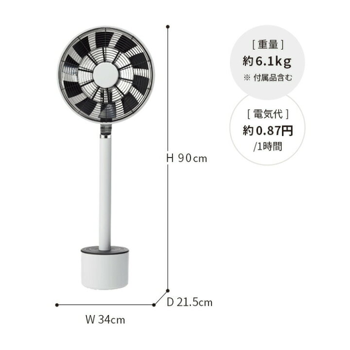 楽天市場】【365日出荷】 扇風機 dcモーター MAINTS マインツ  