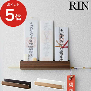 y365oׁz [ _Dz_[  ] Ǌ| _I RpNg rin R  _D D uE ׂ D 5283 RIN yamazaki i` Vv j ؖ OБ 5282y|C