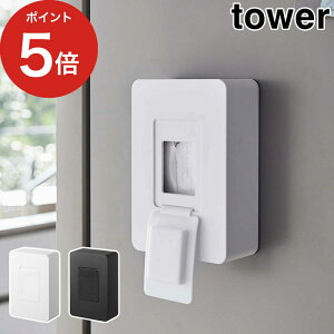 y365oׁz [ }OlbgEFbgV[gz_[ ^[ ] tower zCg ubN 5314 5315 R Yamazaki EFbgeBbVP[X eBbVP[X }Olbg ǖ  EFbg