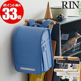 楽天市場 ランドセル収納 カラーボックスの通販
