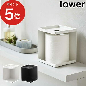 y365oׁz [ gCbgy[p[z_[ ^[ 1[p ] tower zCg ubN 5228 5229 R Yamazaki Vv  gC[ XgbJ[ u [bN gCbgy