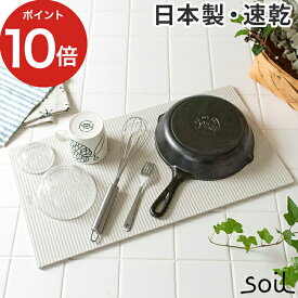 soil ソイル ドライングボード ライト L 珪藻土 [ 正規品 ]