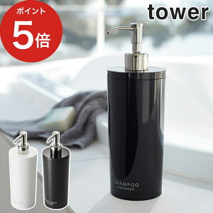 y365oׁz [ 2WAY fBXyT[ ^[ Eh ] lߑւ{g tower Pi zCg ubN 500ml R Yamazaki {g oX[ tower C lւ \[vfBXyT[ 
