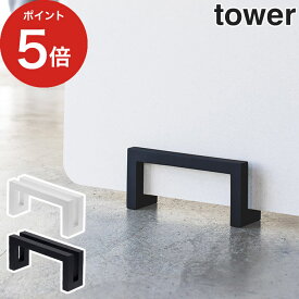 [ コンパクト珪藻土バスマットスタンド タワー ] TOWER ホワイト ブラック スチール 3845 3846 お風呂 干す バスマット干し バスマット立て 収納 soil ソイル お風呂マット スリム 浴室収納 脱衣所 整理 便利 シンプル 山崎実業 yamazaki 白 黒