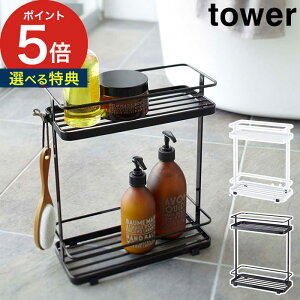 y365oׁTtz [ fBXyT[X^h ^[Ch ] tower zCg ubN 6790 6791 X`[ R YamazakiVv[bN Vv[X^h oX[ [bN 2i