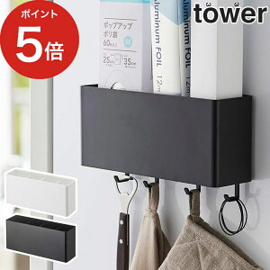 y365oׁz [ }OlbgXg[W{bNX ^[ Ch ] [{bNX tower zCg ubN 4844 4845 k R Yamazaki bN Lb` fXN [  tbN @  }