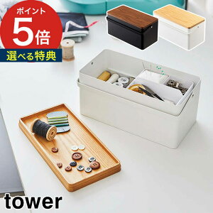 y365oׁTtz [ ٖD ^[ ] tower \[CO{bNX zCg ubN 5060 5061 R  ٖD [ [{bNX Yamazaki  Vv   ق \[C