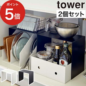 y365oׁz [ [{bNXドbN ^[ 2g ] Lb`[ tower 5037 5038 zCg ubN R Yamazaki 2g Vv R̎bN fbhXy[X Lp ʏ bN[ 