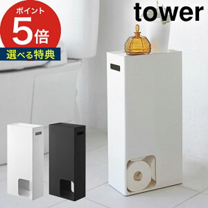 y365oׁTtz [ gCbgy[p[XgbJ[ ^[ ] tower zCg ubN 3455 3456 gCbgy[p[8[ X`[ R Yamazaki gC[[ bN gCbg