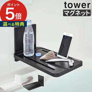 y365oׁTtz [ }OlbgoX[܂ݒI ^[ ] tower ^ubgX^h bN ubN ̓}Olbg R g   zCg 5533 5532 oX^u X