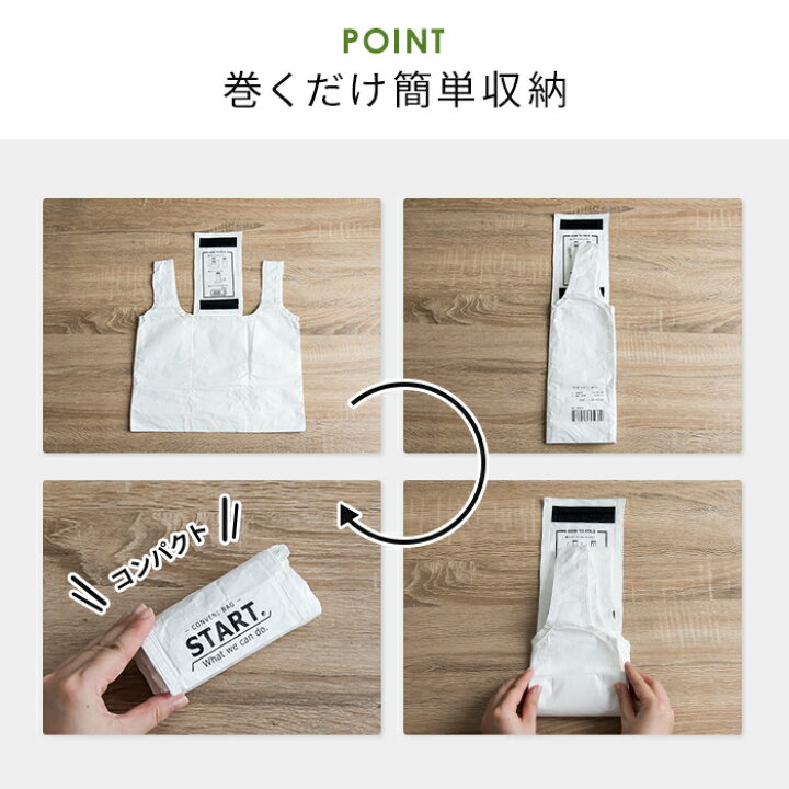 楽天市場】エコバッグ START. スタート コンビニバッグ コンビニサイズ 折りたたみ コンパクト ブラック レッド JJ7000 JJ7001 : ハナハコ おしゃれ家電・雑貨 楽天市場】エコバッグ START. スタート コンビニバッグ コンビニサイズ 折りたたみ コンパクト ブラック レッド JJ7000 JJ7001 : ハナハコ おしゃれ家電・雑貨