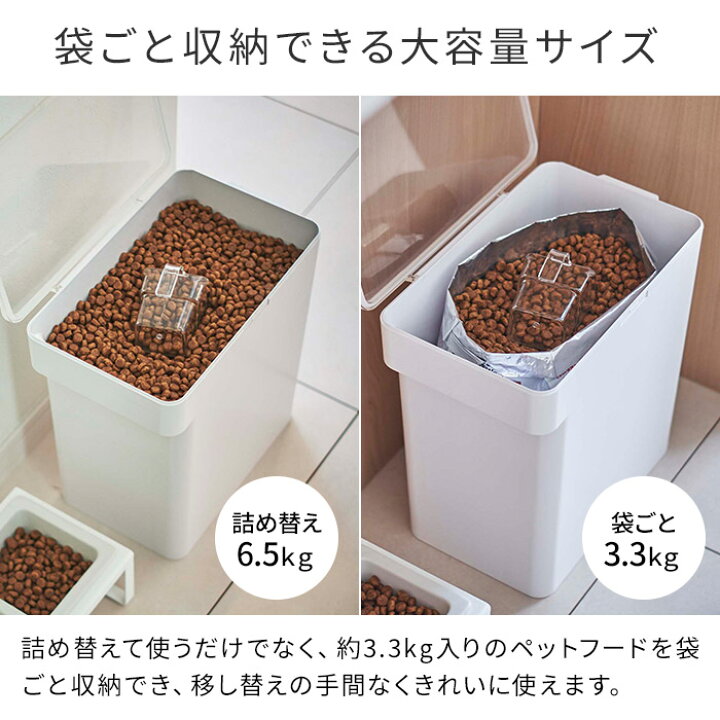 市場 ペットフードストッカー キャットフード ポイント10倍 収納 ペット おしゃれ 犬 ドッグフード スタイリッシュ ストッカー 1 2kg 猫 タワー
