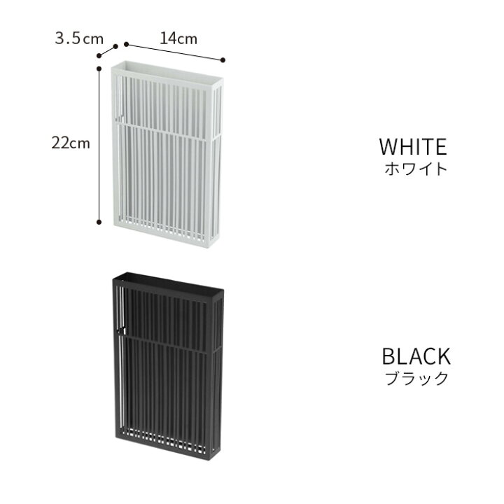 楽天市場 Tower 雑貨 インテリア マグネット マグネット虫除けプレートカバー タワー ホワイト ブラック 3874 3875 Yamazaki 玄関 ベランダ 収納 磁石 カバー ケース 虫除け 虫除けカバー 蚊 山崎実業 おしゃれ コンパクト シンプル ハナハコ インテリア雑貨