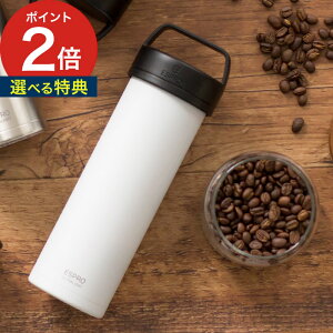 マイ ボトル コーヒーの通販 価格比較 価格 Com