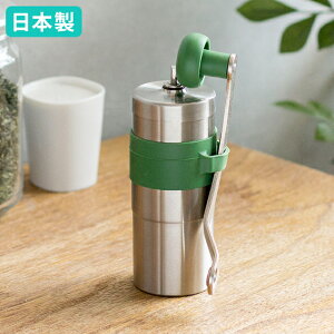 y365oׁz PORLEX |[bNX Z~bN ~2 TEA GRINDER 2 nhz_[Zbg O[ 001-70008    Β { nhz_[t x ΉP^n { 
