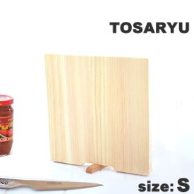 TOSARYU 土佐龍 スタンド付きまな板 S 22cm まな板 天然四万十ひのき
