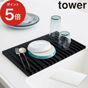 水切りラック 折りたたみ シリコンの人気商品 通販 価格比較 価格 Com 水切りラック 折りたたみ シリコンの人気商品 通販 価格比較 価格 Com