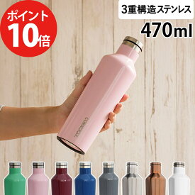 楽天市場 家庭ゴミ禁止 大人用水筒 マグボトル 水筒 コップ 弁当箱 水筒 キッチン用品 食器 調理器具の通販